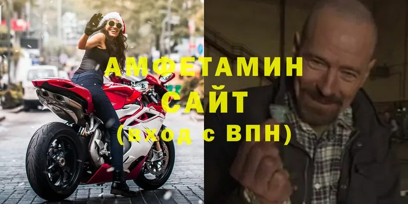 Амфетамин 98% Гусиноозёрск