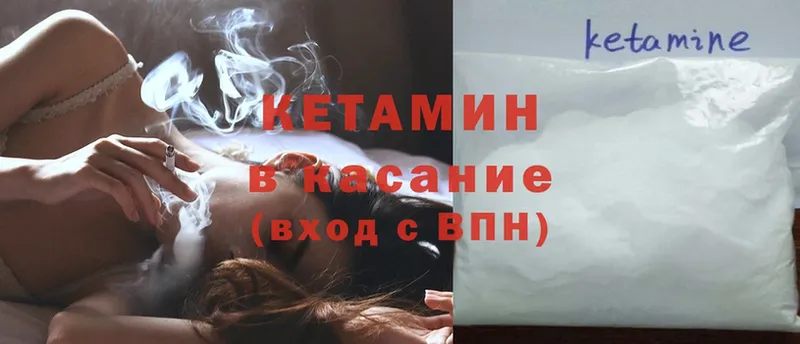 даркнет сайт  Гусиноозёрск  блэк спрут ССЫЛКА  КЕТАМИН ketamine 