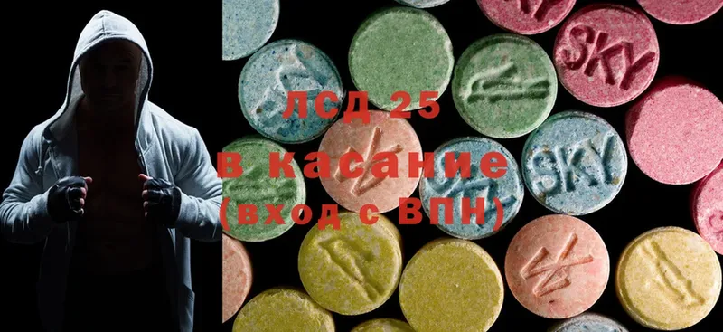 LSD-25 экстази кислота  гидра как зайти  Гусиноозёрск 